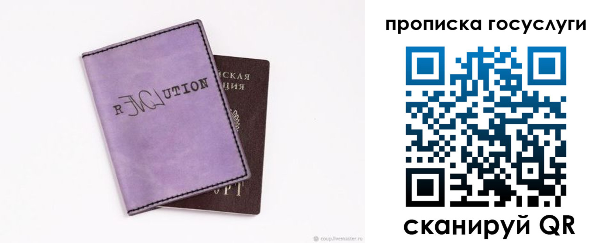 пропишу в квартире в Баймаке